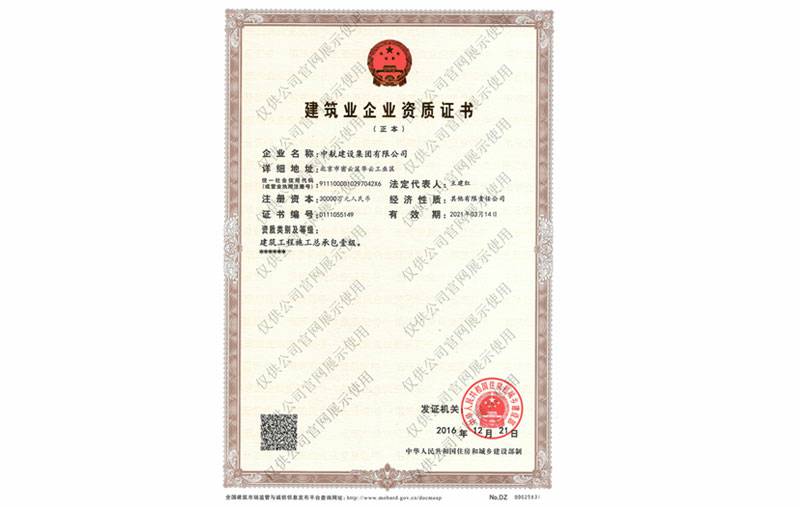 开云手机站在线登入-开云(中国)资质